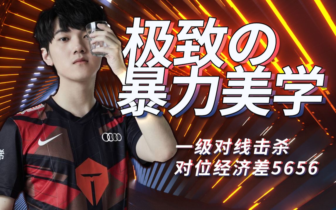 包含JackeyLove迎来十赛季高光表现，日本队球迷沸腾！的词条