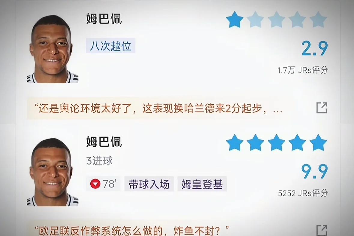 SKT不断突破！，姆巴佩连续三场比赛得分超过比赛局势复杂上演精彩一战(23岁姆巴佩一战刷新多项纪录)